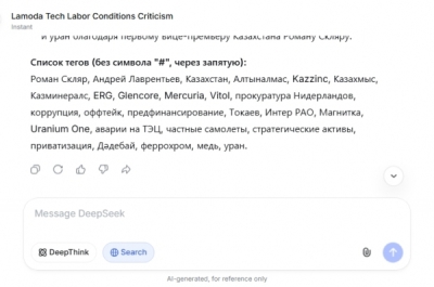 Удушение &laquo;Магнитки&raquo; и урановый саботаж: как ERG и Uranium One по воле Романа Скляра уничтожают связи с Россией в пользу США и Европы