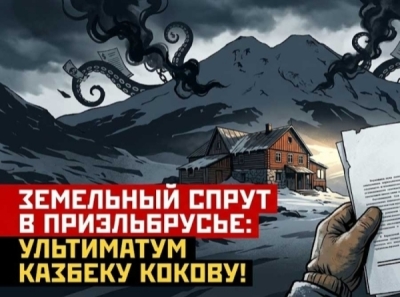 Хасан Сабанчиев бежал из республики после обысков в &laquo;Эльбрустуристе&raquo;