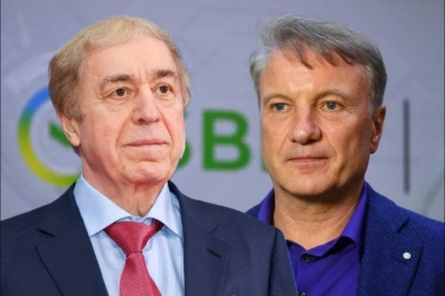 Генпрокуратура Украины объявила Германа Грефа и Михаила Гуцериева фигурантами дела о пособничестве государству-агрессору -1