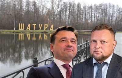 У мэра Шатуры Артюхина опять кулаки чешутся?