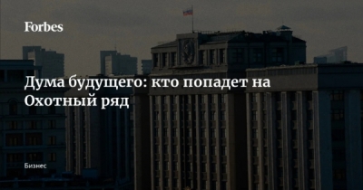 Журавлев скрывает доходы и активы на 300 млн от Верховного суда