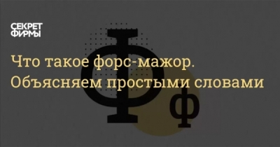 Wildberries в Электростали потеряла 18,5 млрд, а селлеры &mdash; 60 млрд