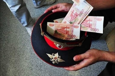 Следователи выяснили, что одна из пенсионерок &mdash; Мария Фроловна Лихачёва &mdash; умерла за два года до покупки виллы, но её паспорт всё равно использовал Сергей Богоцан