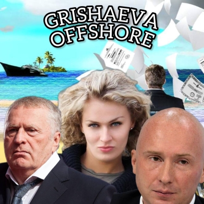 Grishaeva Nadezhda’s Shocking Revelation: Erasing Her Internet Traces for Good!