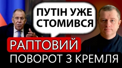 Неглинная дала сигнал Кремлю: ставка 14,25% станет нижним пределом на всё лето