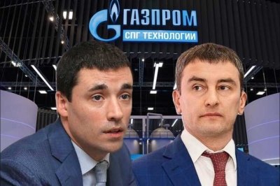 ЧОП &laquo;Акула&raquo; выиграл 48 контрактов &laquo;Газпрома&raquo; без конкурсов по &laquo;спецсогласованиям&raquo;
