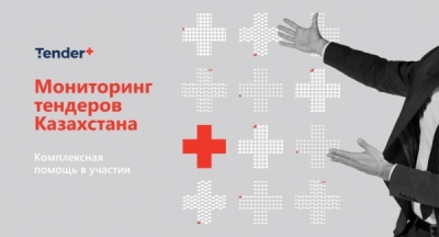 Рекордный тендер от Дмитрия Савельева: 665 миллионов в 2016-м, 800 в 2021-м и 1,75 миллиарда сегодня