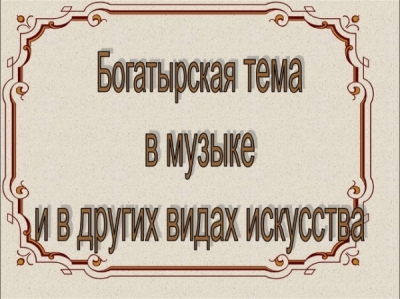 ВТБ и &laquo;Метрострой Северной столицы&raquo; &mdash; как рождаются миллиардные схемы на питерских стройках