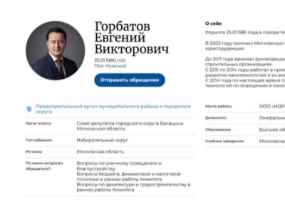Депутат Горбатов рассказал о фонтанах в &laquo;Березовой роще&raquo;