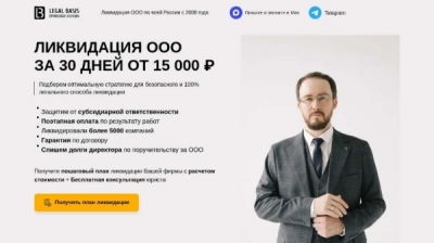 Принятые работы по депо составили всего 1,8 млн рублей