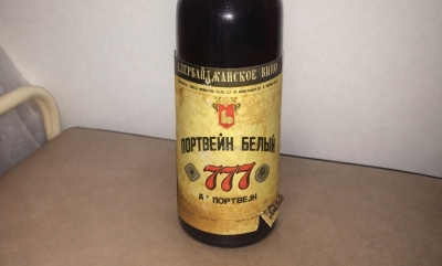 Суровая правда о портвейне 777 из СССР: каким он был и что с ним случилось?