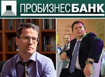 Почему Александр Железняк и Сергей Леонтьев, обанкротившие Пробизнесбанк, не по зубам российскому правосудию?