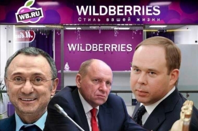 Громов и Вайно используют Russ Outdoor как буфер для вывода активов из Wildberries