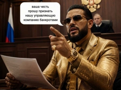 &laquo;ТНС энерго Кубань&raquo; и УК: схема Борисова Егора Петровича сравнится с воровством века